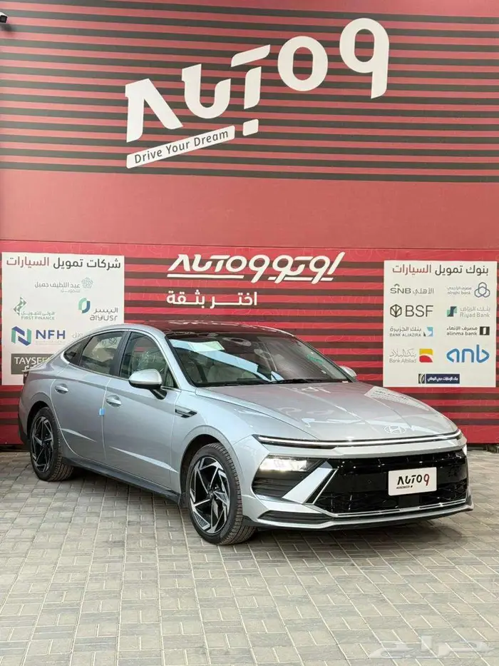 هيونداي سوناتا سمارت 2026 كاش واقساط 5