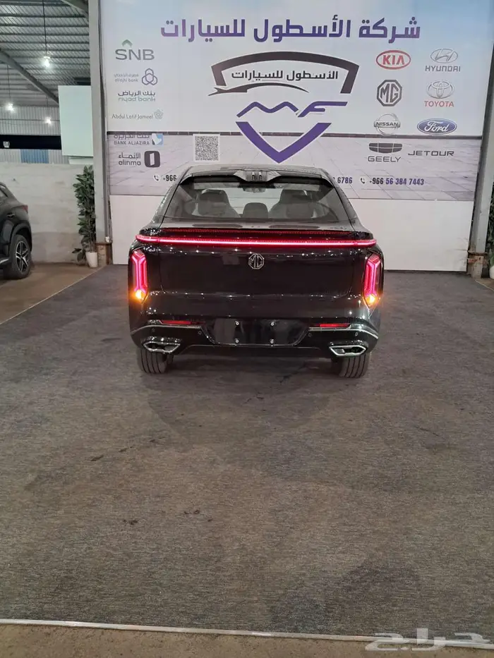 ام جي ويل فل كامل ونص فل 2024عروض 11