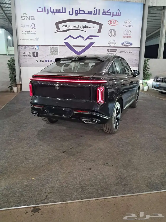 ام جي ويل فل كامل ونص فل 2024عروض 10