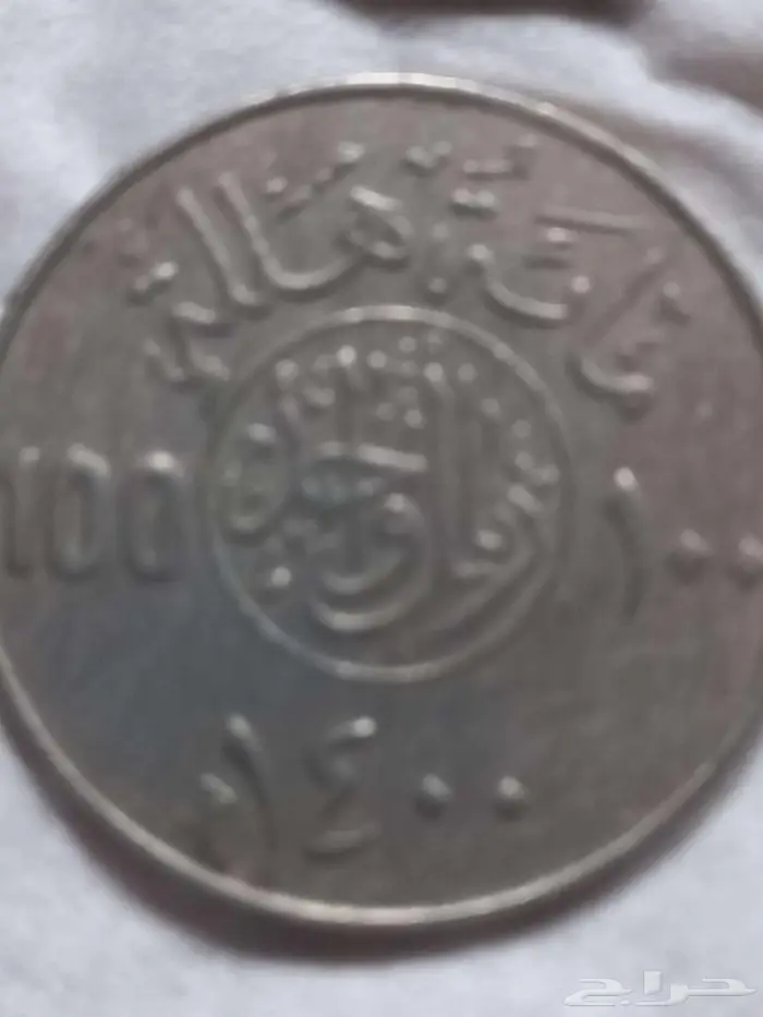 ريال سعودي فضه 2