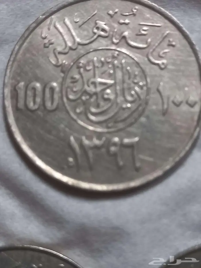 ريال سعودي فضه 0