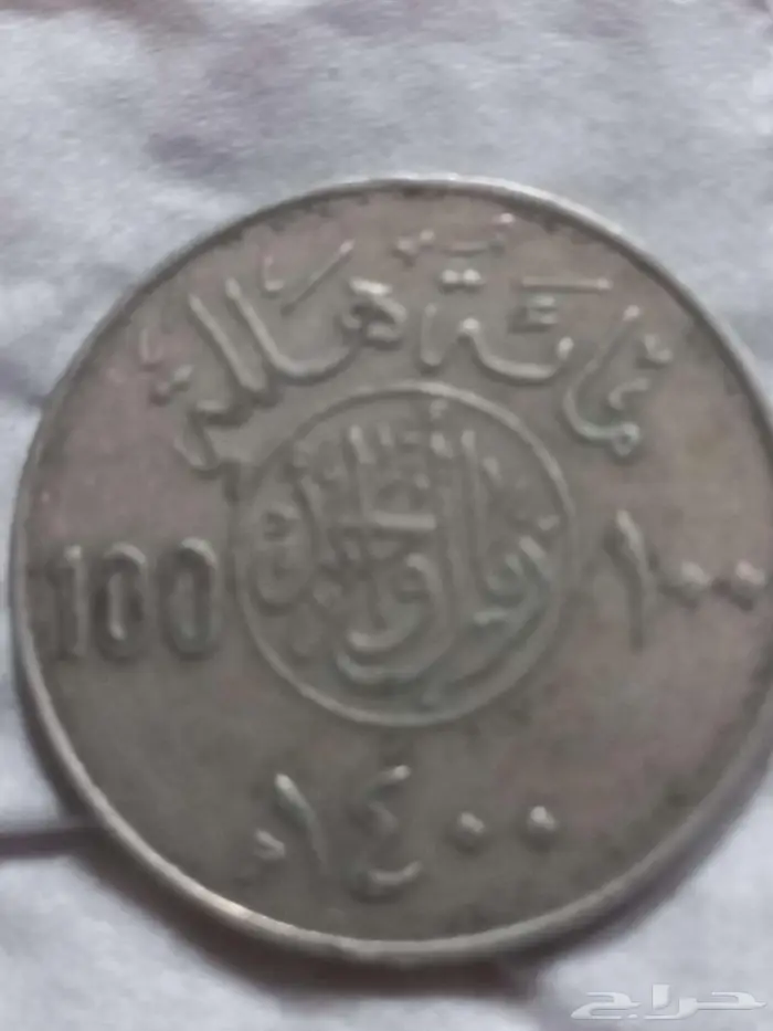 ريال سعودي فضه 4