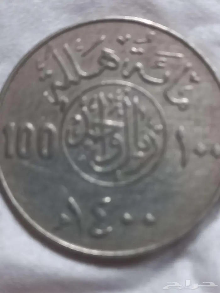 ريال سعودي فضه 5