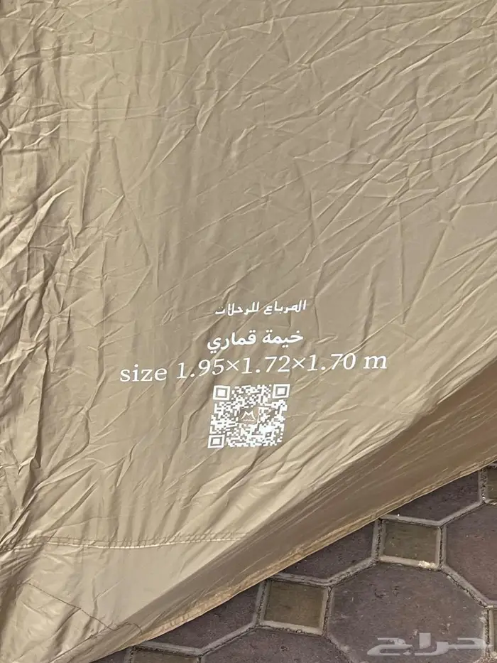 خيمة صيف وشتاء وارد المرباع قماري 7