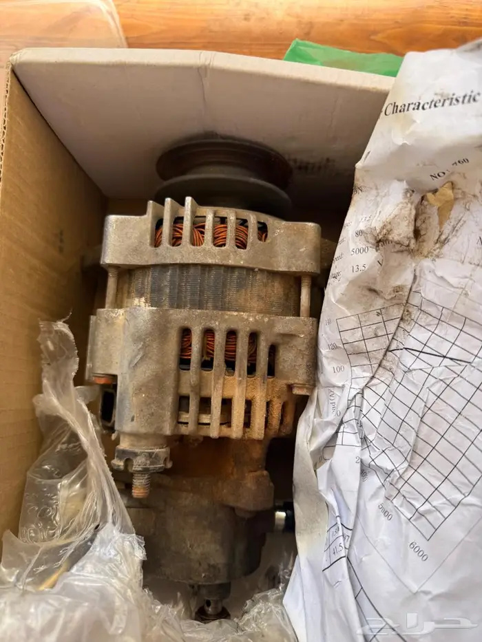 دينمو ديماكس ايسوزو 1