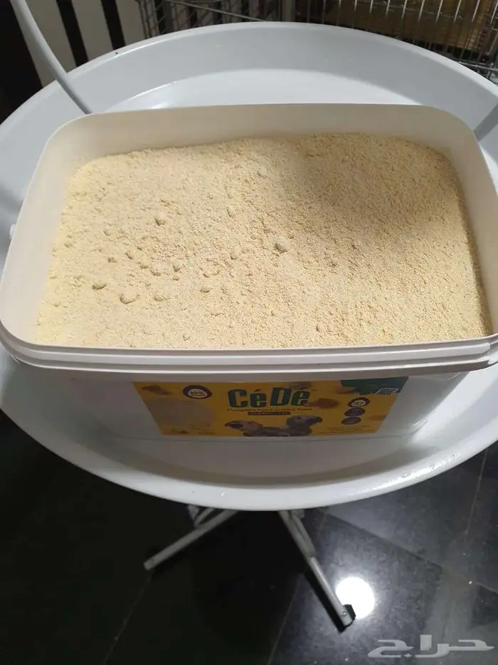 سيرلاك للبغاوات 3 كيلوا من شركة سيدي 1