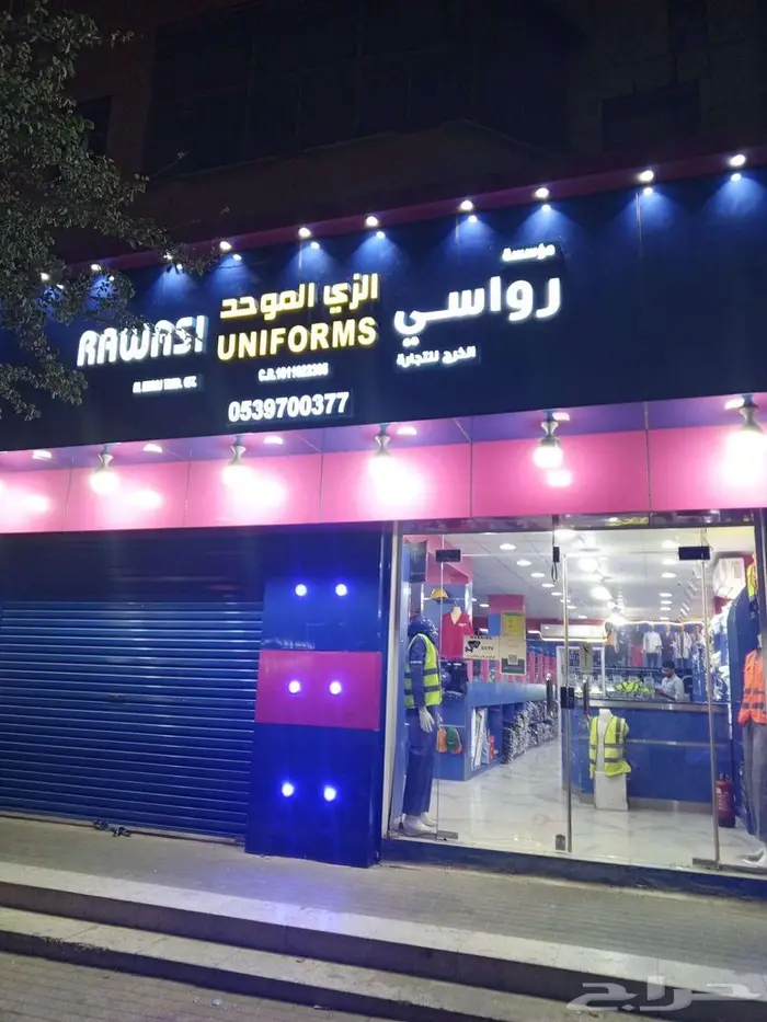 متوفر طباعة و تطريز على جميع انواع الملابس و الزي الموحد 13