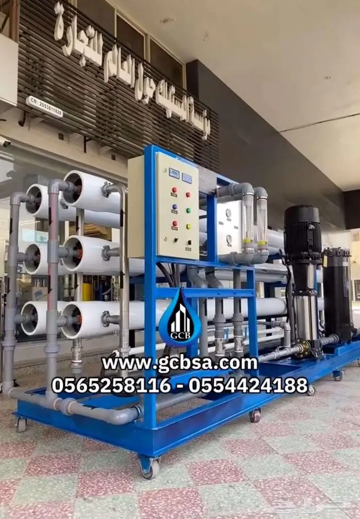 أجهزة ومحطات معالجة و تحلية و تنقية المياه 1
