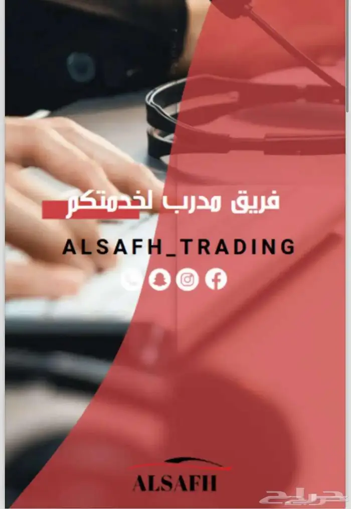 هايلوكس غمارتين بنزين 2026 حصرى لدى الصفح 12