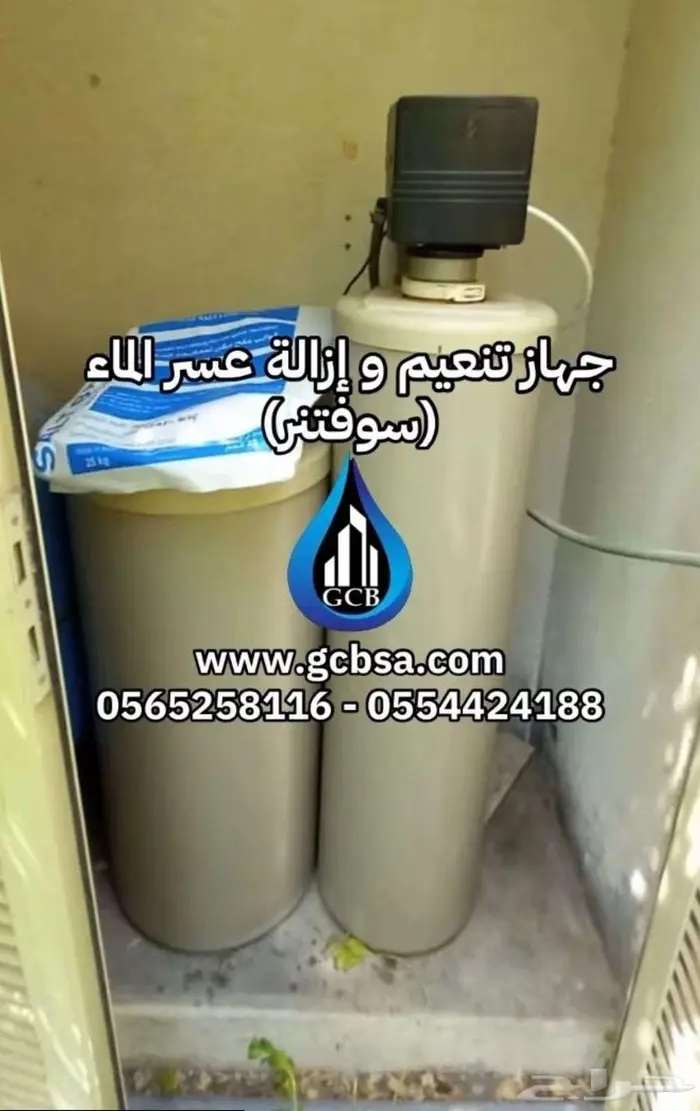 أجهزة ومحطات معالجة و تحلية و تنقية المياه 26