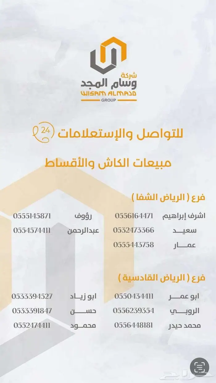 عرض خاص نيسان اكس تريل 5 مقاعد بدون دبل موديل 2026 14