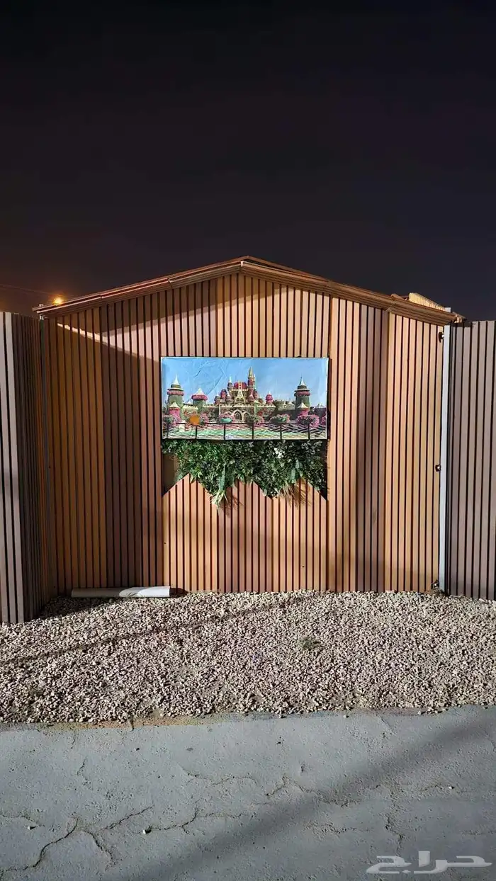 الحداد ابورسلي 7