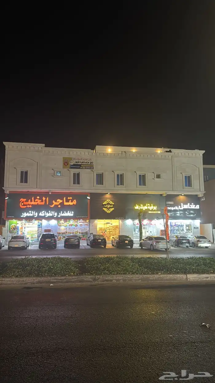 فرصة استثمارية مميزة   عمارة تجارية في الدمام حي طيبة 1