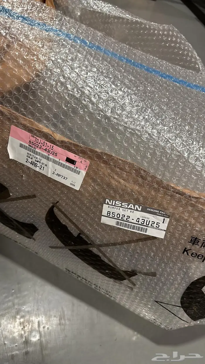 صدام خلفي مكسيما 95 الى 99 اصلي جديد 0