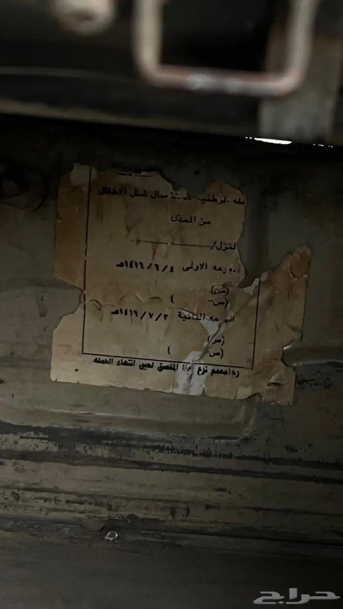 جيب مقفص 84LX 1