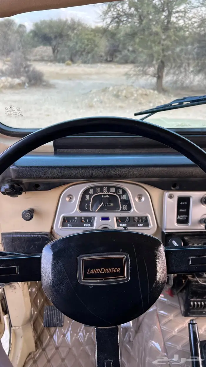 جيب مقفص 84LX 15