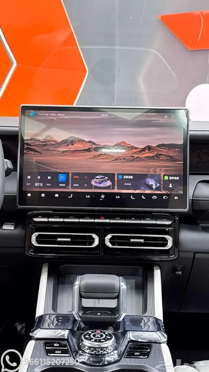 جيتور T1 لاكجري 2025 تقسيط 4