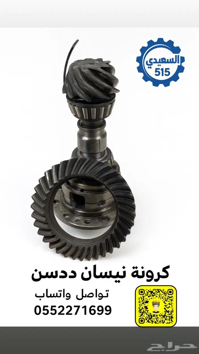 قير دينا اسيزو قير وكارونه دينا وباص كوستر تيوتا 3