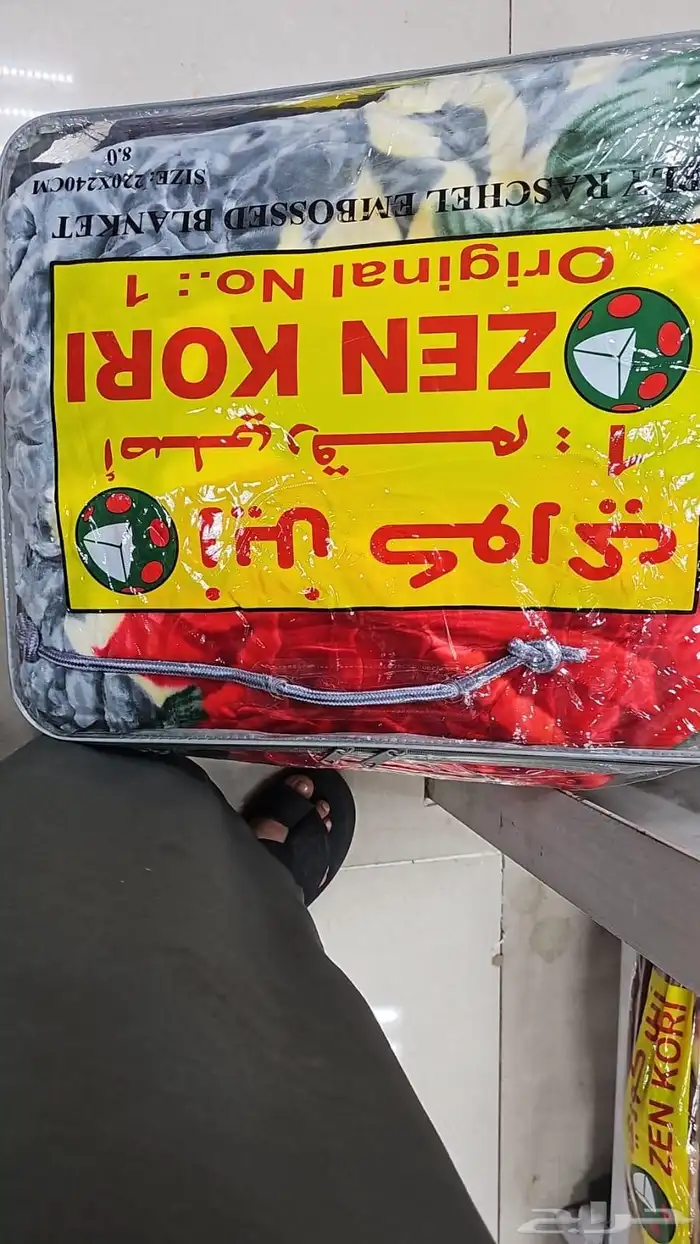 بطانيه 8 كيلو كوري لدينا سعر جمله وتوفير الكميات 3