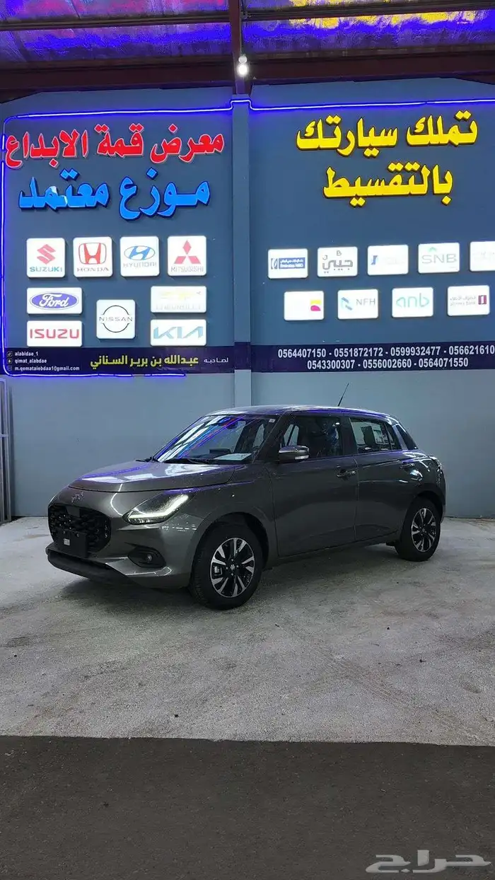 هوندا زد ار في 2024 0