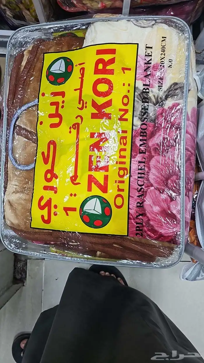 بطانيه 8 كيلو كوري لدينا سعر جمله وتوفير الكميات 0