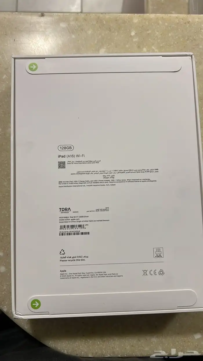 ايباد A16 0