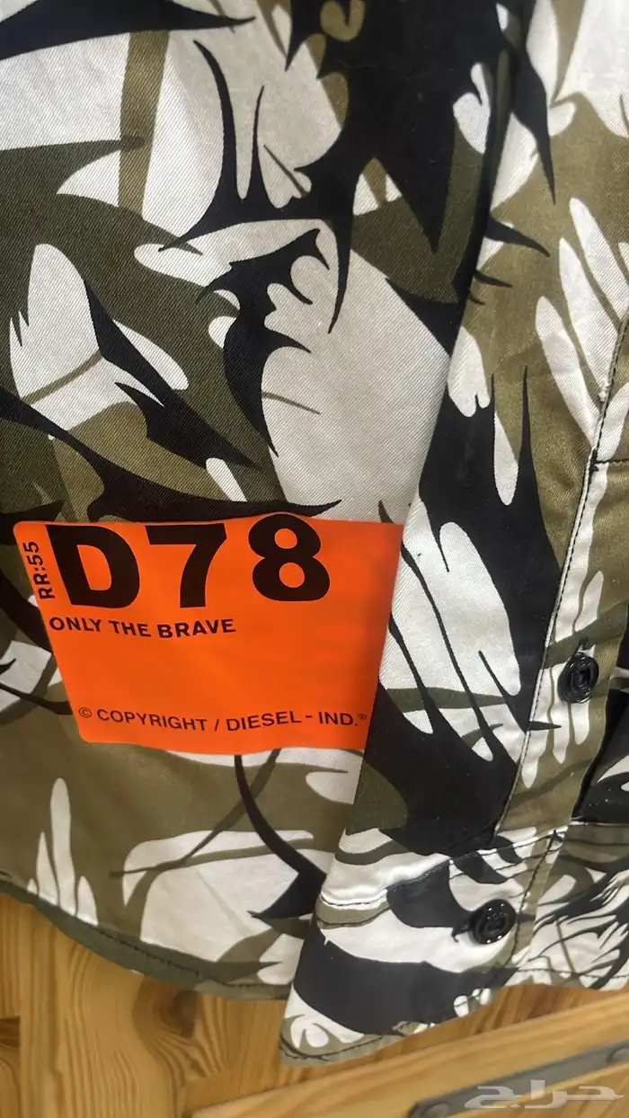 طقم قميص وبنطلون رجالي Diesel مستخدم 2
