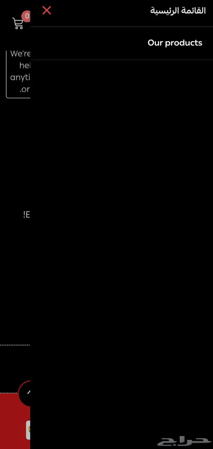 باقة إنشاء متجر إلكتروني متكامل تصميم  برمجة وتسويق احترافي 3