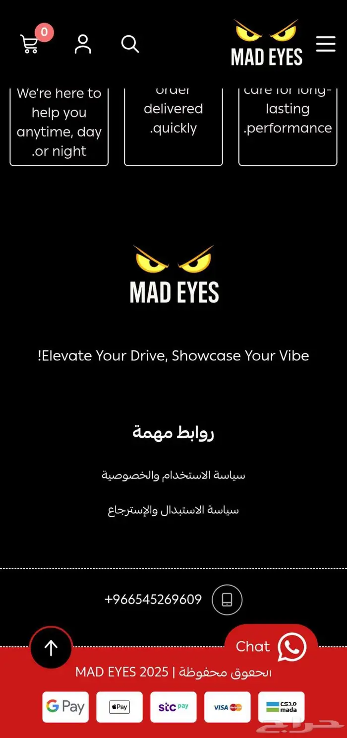 باقة إنشاء متجر إلكتروني متكامل تصميم  برمجة وتسويق احترافي 2