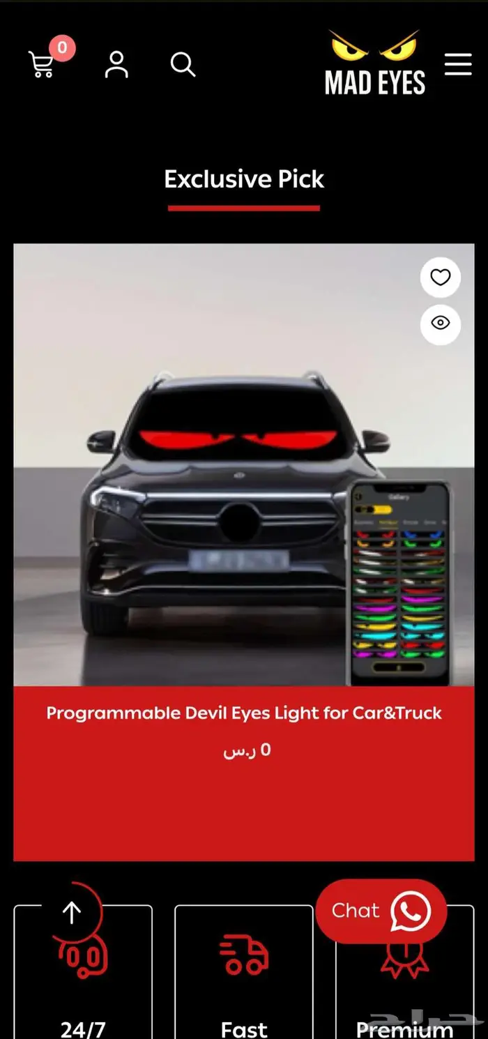 باقة إنشاء متجر إلكتروني متكامل تصميم  برمجة وتسويق احترافي 6