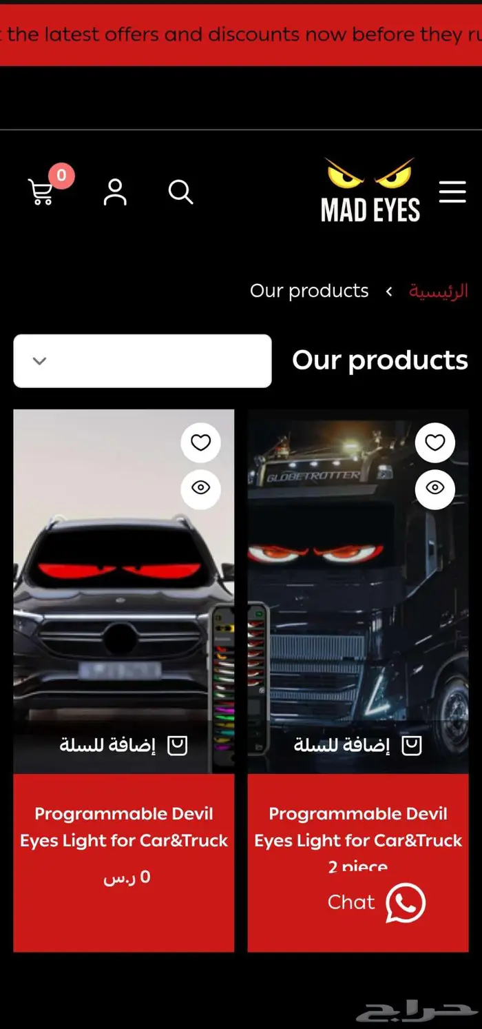 باقة إنشاء متجر إلكتروني متكامل تصميم  برمجة وتسويق احترافي 5