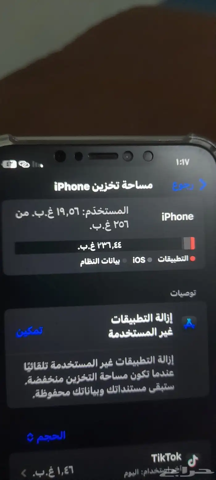 ايفون اكس ماكس للتبديل او اللبيع 4