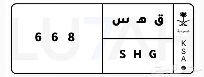 لوحة ثلاثية 0