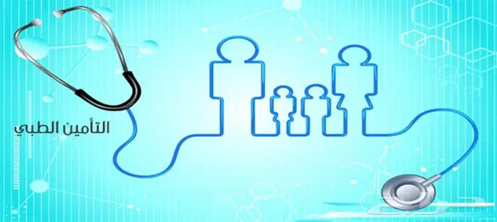 تامين طبي وتمديد زيارات يمني وسوداني انجاز فوري وخدمات أكثر 7