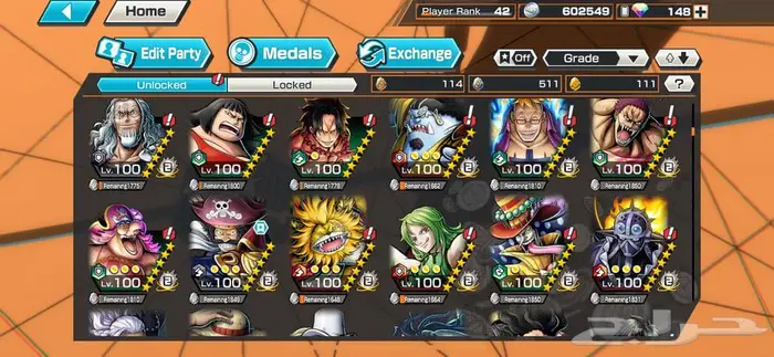 حساب باونتي راش 1