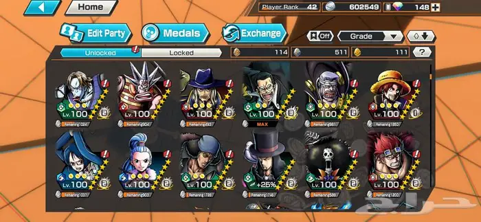 حساب باونتي راش 2