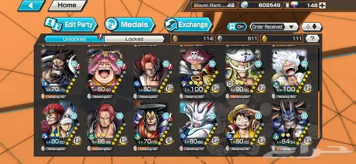 حساب باونتي راش 5