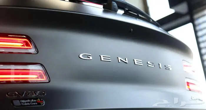 قيمة عالية وتجربة مميزة جينيسيس GV80 رويال 2026 3