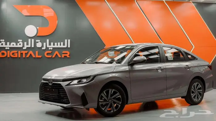 تويوتا يارس Y نص فل 2026 كاش واقساط 0