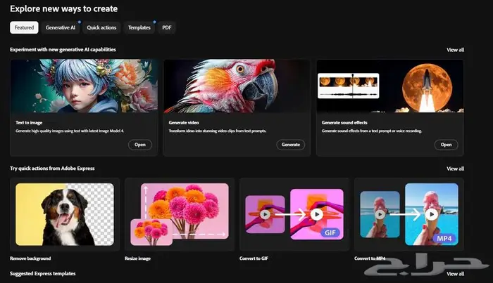 ادوب كريتف Adobe Creative CCمع(أدوبي ستوك) سنة فقط 220 ريال 2