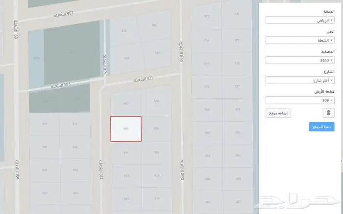 أرض للبيع في حي الشعلة  مدينة الرياض 1