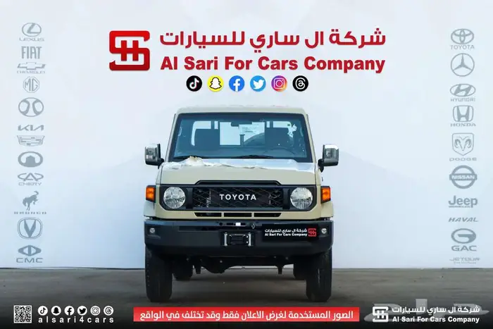 تويوتا شاص سوبر ديلوكس سلق ونش دفلوك 2025 اقساط بنوك وشركات 0