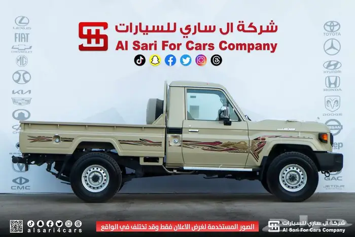 تويوتا شاص سوبر ديلوكس سلق ونش دفلوك 2025 اقساط بنوك وشركات 5