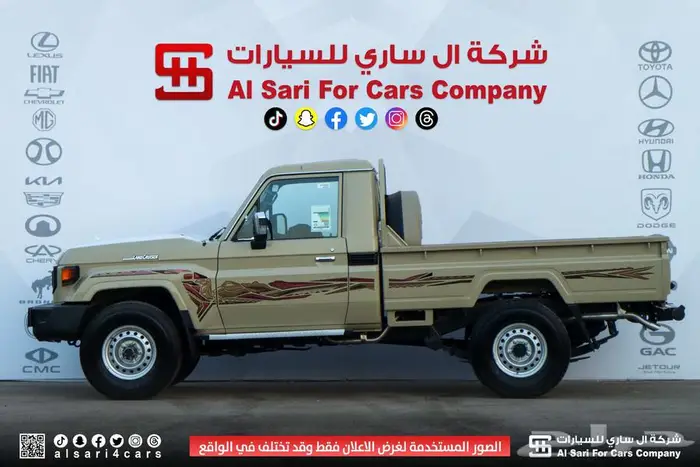 تويوتا شاص سوبر ديلوكس سلق ونش دفلوك 2025 اقساط بنوك وشركات 6