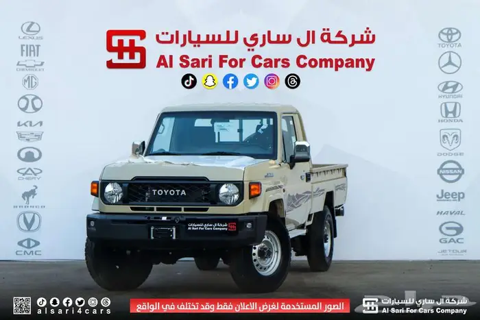 تويوتا شاص سوبر ديلوكس سلق ونش دفلوك 2025 اقساط بنوك وشركات 4