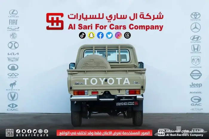 تويوتا شاص سوبر ديلوكس سلق ونش دفلوك 2025 اقساط بنوك وشركات 7