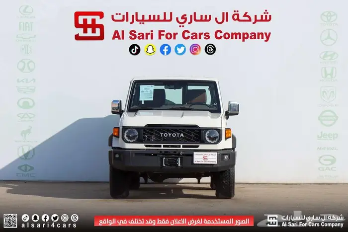 تويوتا ربع سوبر ديلوكس ديزل 2024 اقساط بنوك وشركات 0