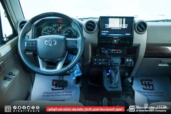 تويوتا شاص سوبر ديلوكس سلق ونش دفلوك 2025 اقساط بنوك وشركات 16