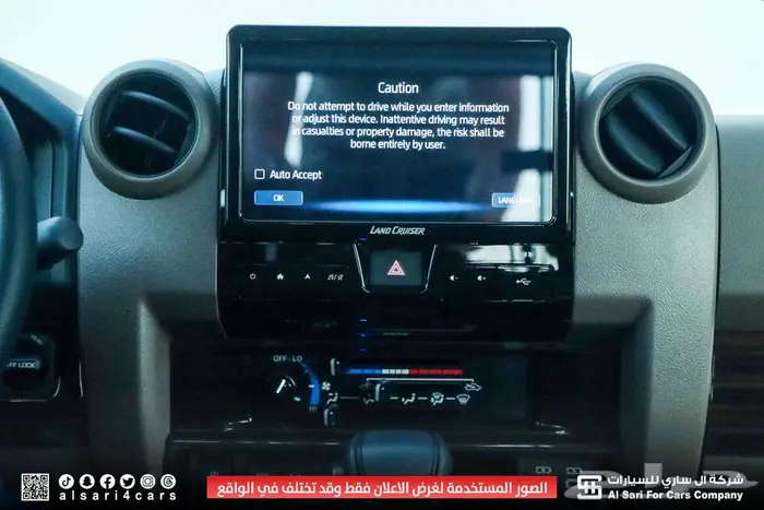 تويوتا شاص سوبر ديلوكس سلق ونش دفلوك 2025 اقساط بنوك وشركات 18