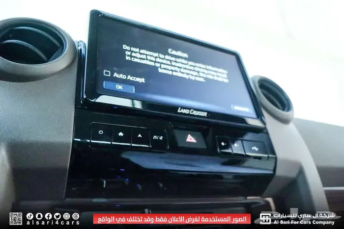 تويوتا شاص سوبر ديلوكس سلق ونش دفلوك 2025 اقساط بنوك وشركات 20